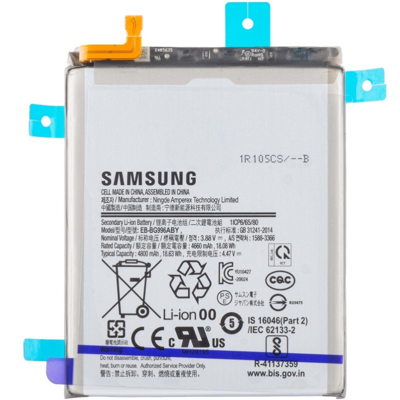 Bateria Samsung Galaxy S21 Plus G996 EB-BG996ABY GH82-24556A 4800mAh oryginał