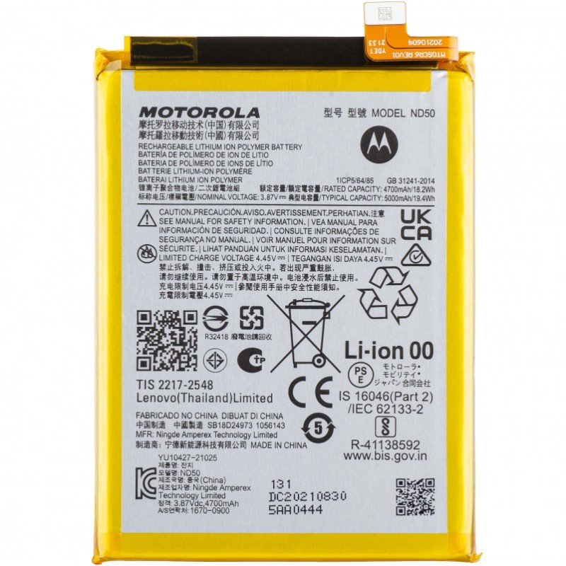 Bateria Motorola Moto G31 ND50 SB18D24973 5000mAh oryginał
